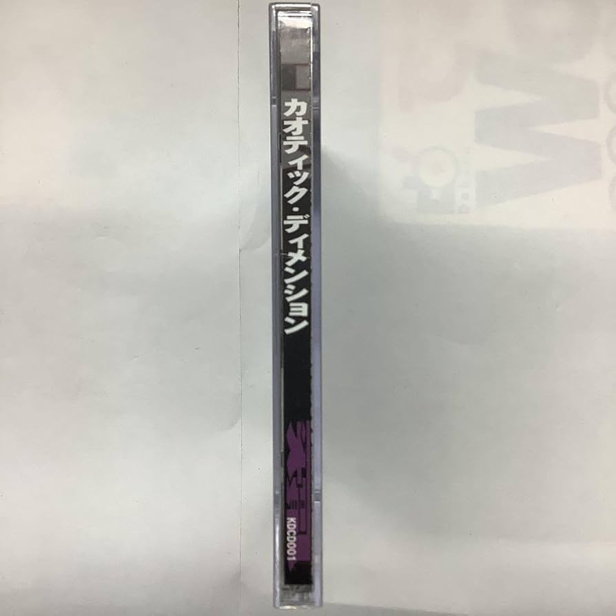 Amazon.co.jp: Khaotic Dimension KDCD-001 CD : Toys & Games